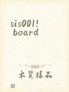 sis001! board封面