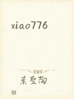 xiao776