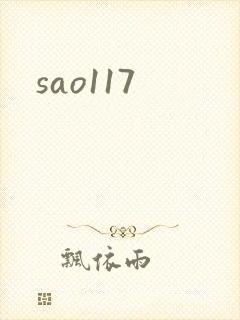 sao117