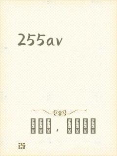 255av
