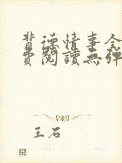 书籍封面