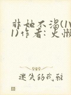 书籍封面