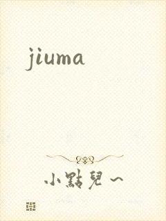 jiuma封面