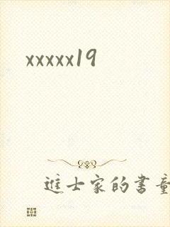 xxxxx19