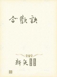 书籍封面