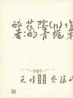 书籍封面