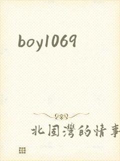 boy1069