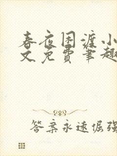 书籍封面