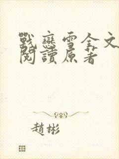 书籍封面