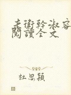 书籍封面