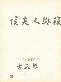 书籍封面
