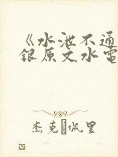 书籍封面