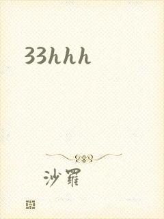 33hhh