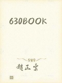 630BOOK