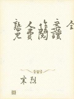 书籍封面