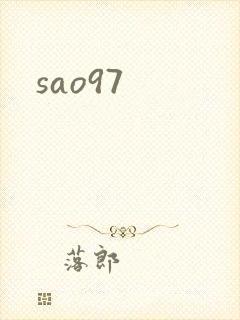 sao97封面