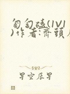 书籍封面