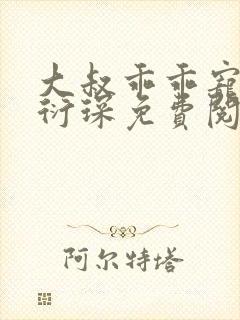 书籍封面
