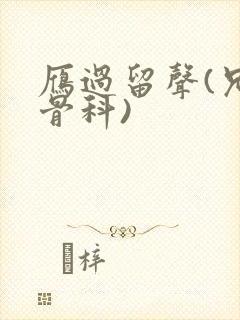 书籍封面
