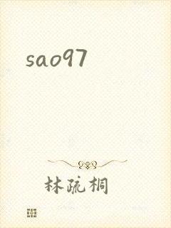 sao97