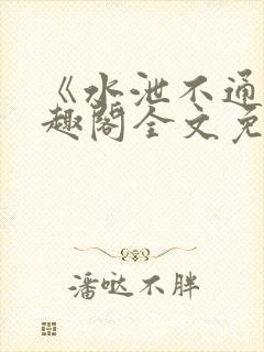 书籍封面