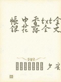 书籍封面