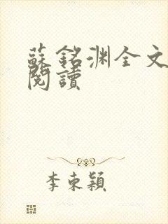 书籍封面