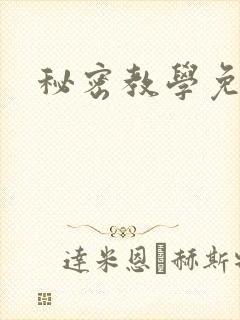 书籍封面