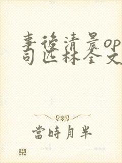 书籍封面