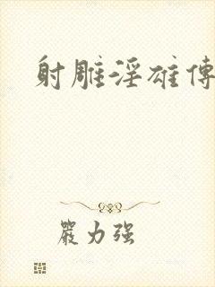 书籍封面