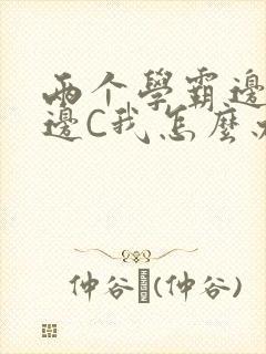 书籍封面