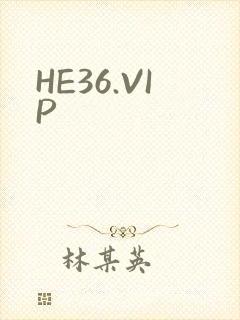 HE36.VIP封面
