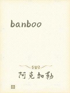 banboo