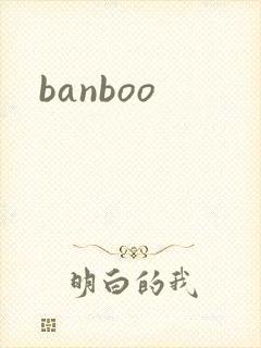 banboo