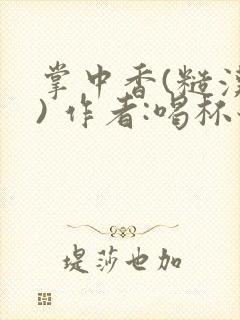 书籍封面