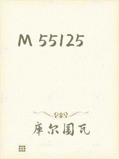 M 55125