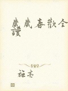 书籍封面