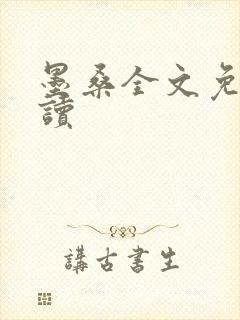 书籍封面