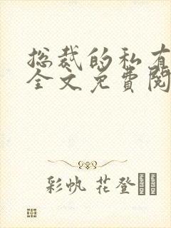 书籍封面