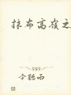 书籍封面