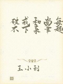 书籍封面