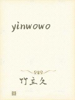 yinwowo
