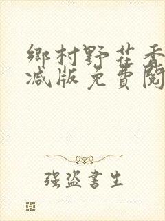 书籍封面