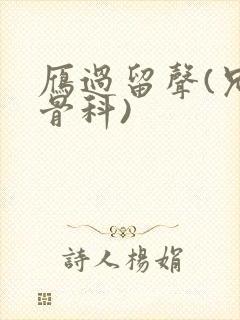 书籍封面