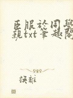 书籍封面