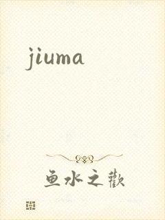 jiuma封面