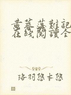 书籍封面