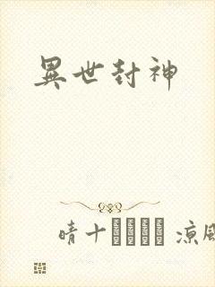 书籍封面