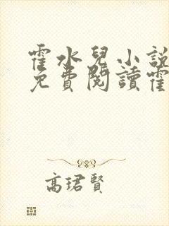 书籍封面