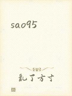 sao95